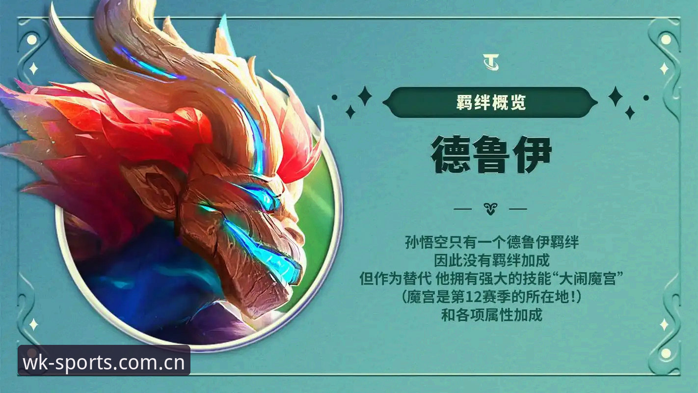 悟空体育App实战指南：从下载到流畅观赛的核心技巧