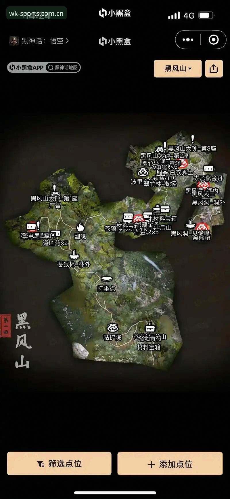悟空体育平台深度分析：手机版体验、注册流程与赛事直播全面解析