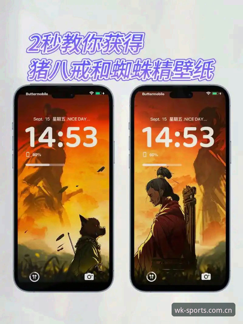 悟空体育官方版 悟空体育官方版完整使用指南:从下载到互动的全流程解析