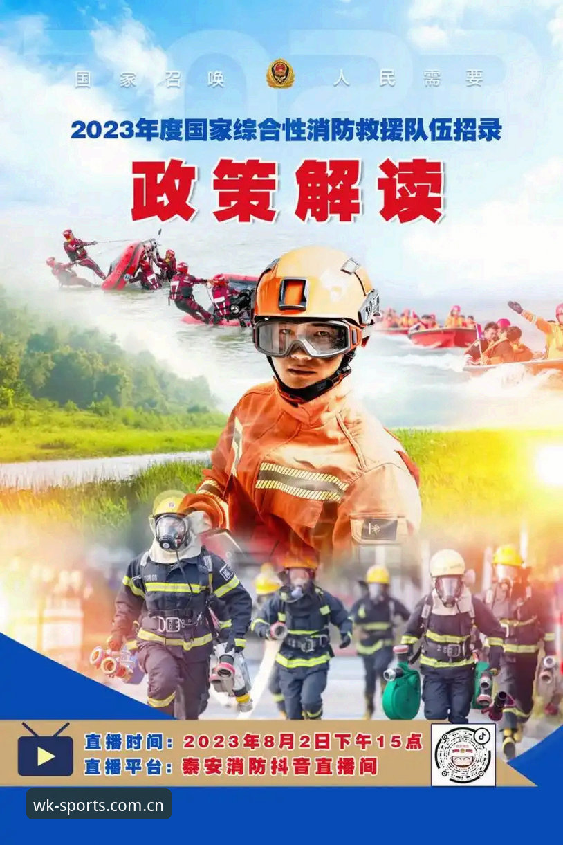 悟空体育平台使用详解：从赛事直播到App下载的全面体验